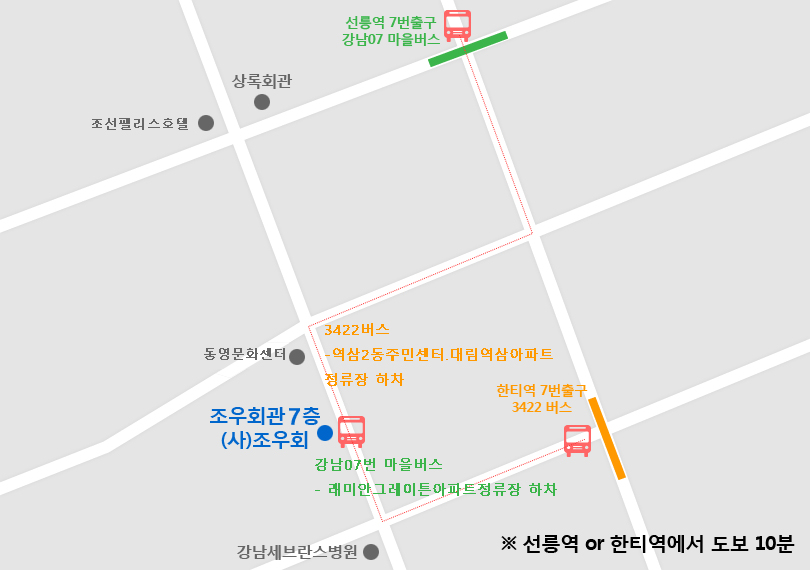 버스를 이용한 지도
